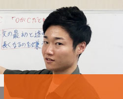 下久保 拓人